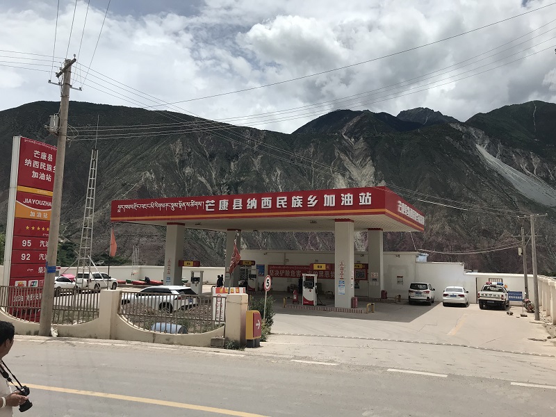西藏芒康县纳西民族乡加油站收购